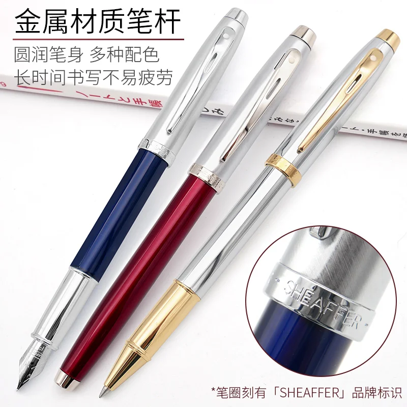 Ручка перьевая SHEAFFER 100 с тонким металлическим латунным наконечником