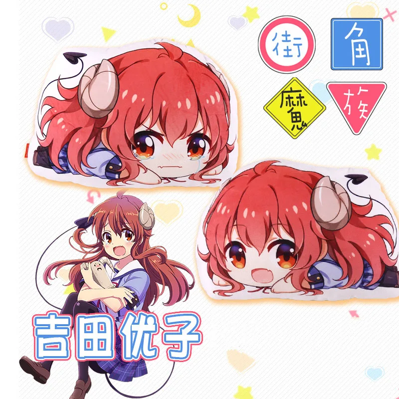 

Кукла-талисман Machikado Mazoku Yoshida Yuuko Dakimakura для косплея, плюшевая набивная подушка, декоративная подушка, игрушка Otaku, коллекция аниме вееров