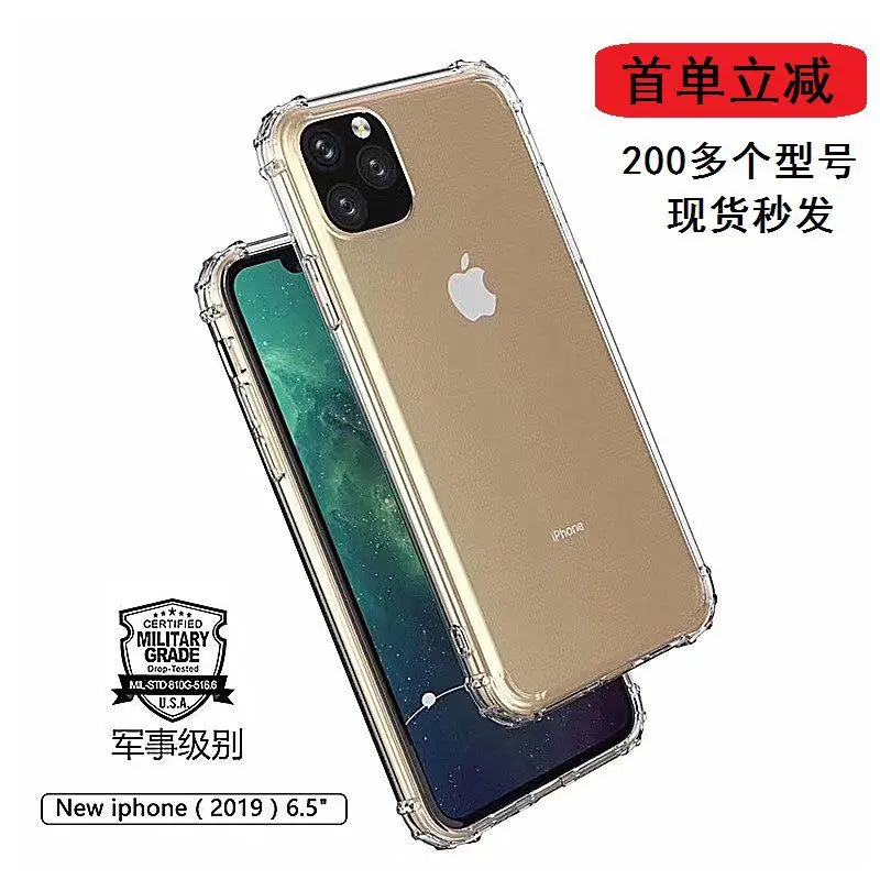 Для iPhone XI 11 Pro Max Ультратонкий чехол+ Защитная пленка UK - Цвет: 11