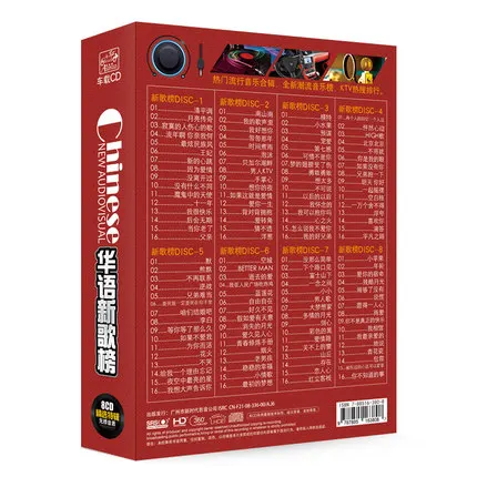 Оригинальный китайский музыкальный CD диск певец новый топ поп-альбом популярная