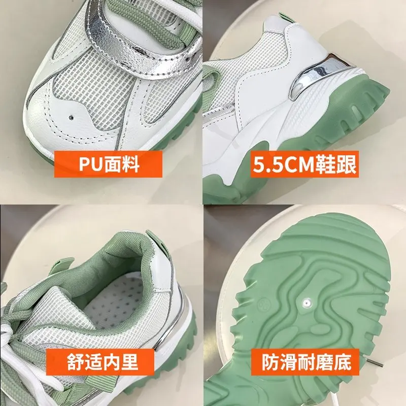 

Spring and autumn 2020 new breathable mesh daddy shoes women's platform platform casual sports shoes tide X471
