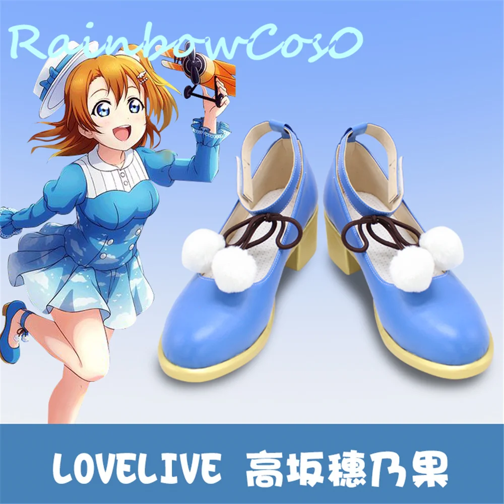 Обувь для косплея Love Live LoveLive Honoka Kousaka сапоги аниме Хэллоуин RainbowCos0 W1578 |
