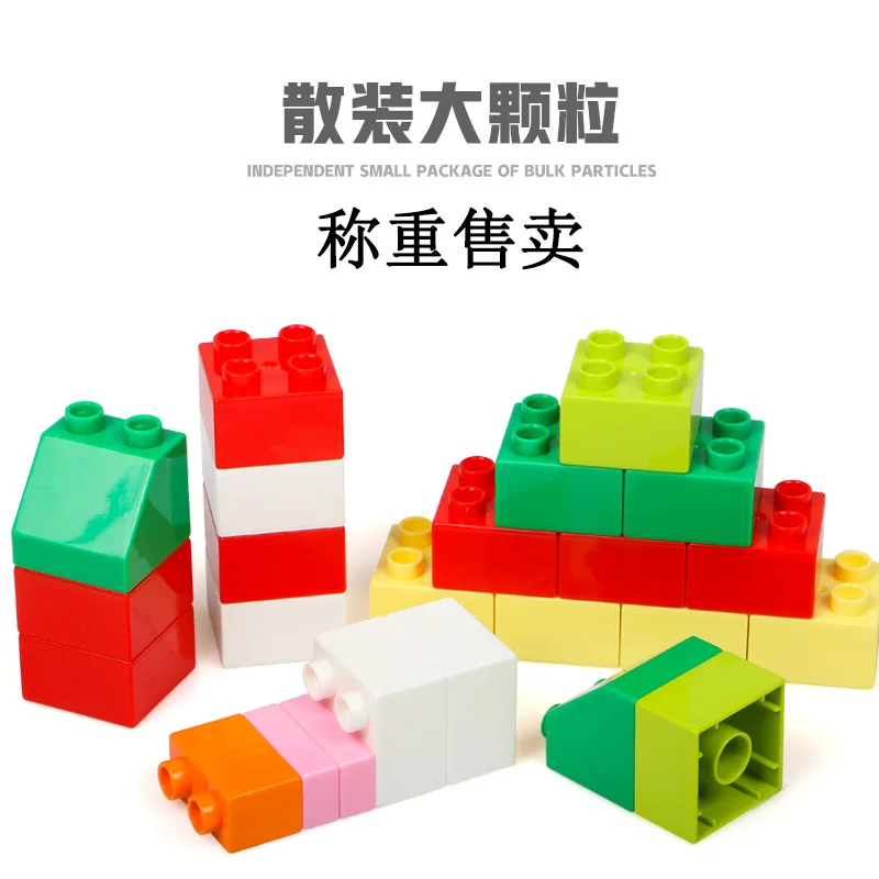 Дети оптом большие частицы строительные блоки части Взвешивание нижней плиты