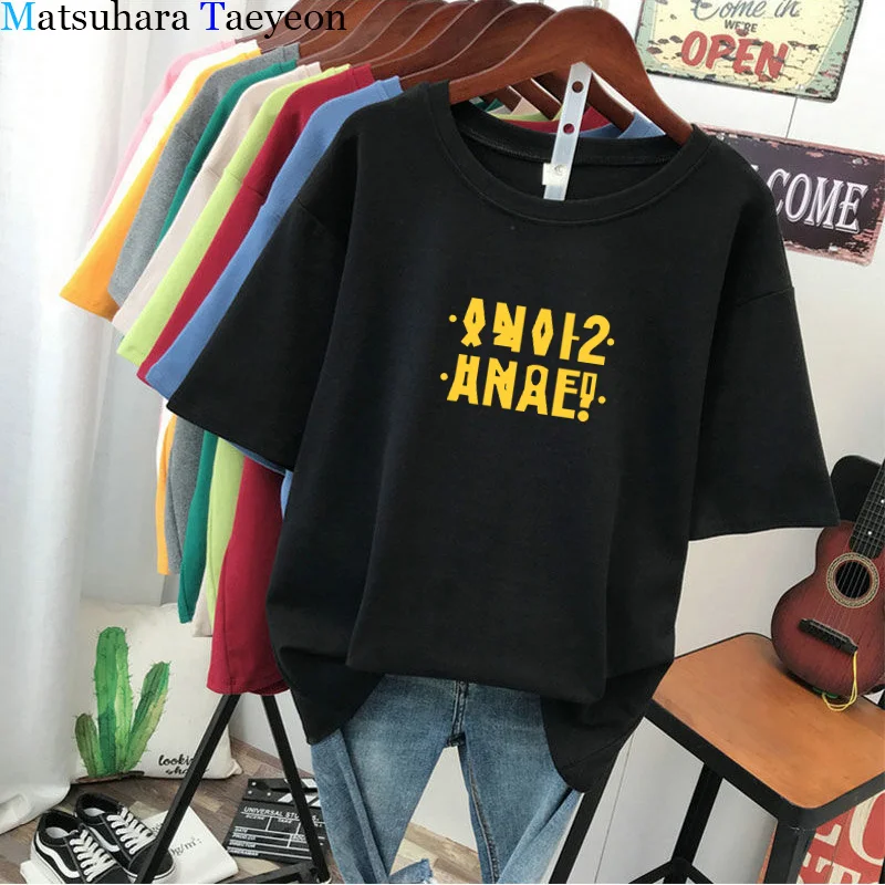 Модная футболка с русским принтом забавные женские футболки топ повседневная