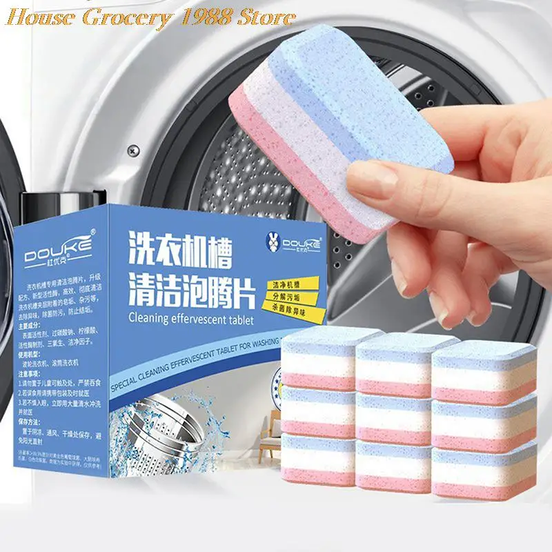 

12 шт., шипучие таблетки для очистки стиральной машины