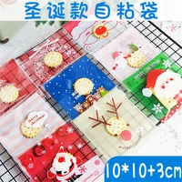 100 pcs 10x10 small plastic snack baking package candy cookie self adhesive bag gift packaging christmas party supplies