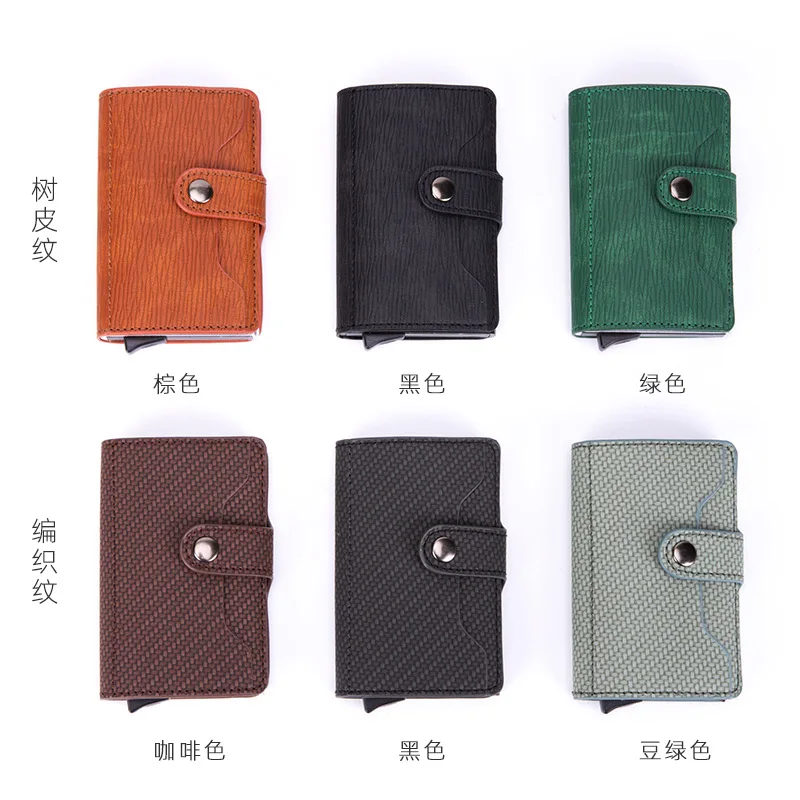 

Bark pattern anti-magnetic rfid multi-function aluminum alloy automatic pop-up card box coin purse card holder