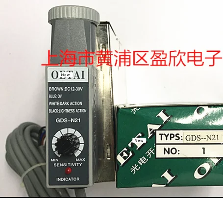 

GDS-N21 red color photoelectric sensor switch Making electromechanical