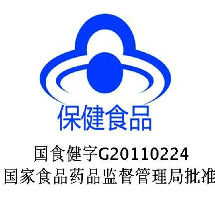 Оригинальные аутентичные таблетки витамина с золотой мощностью Guoshi Jianzi 60