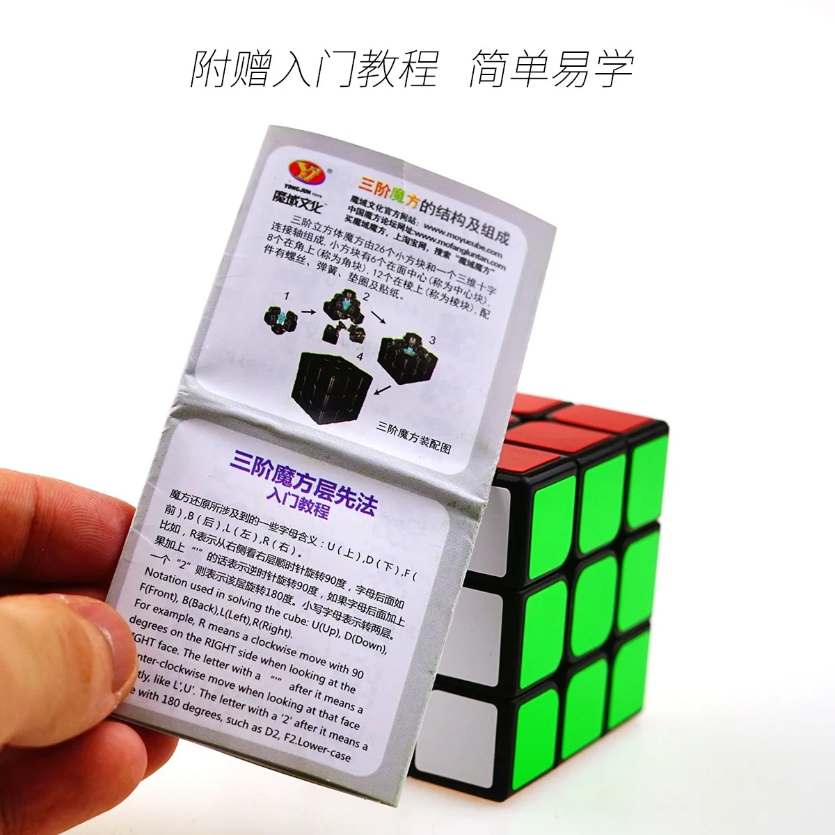 [Demon Culture Rubik's Cube Class MF3 трехслойный] Beginner speed Twist трехслойный Кубик Рубика класс 3-заказ магический куб