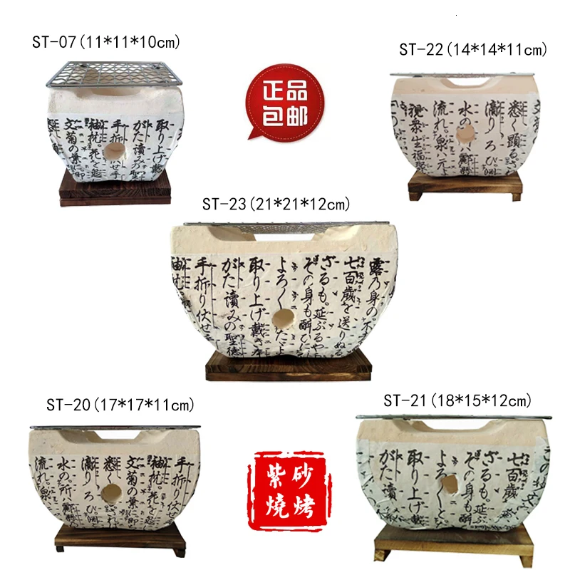 Billig Japanischen Stil Grill Holzkohle Ofen Mini Japanischen Stil Quadrat Chinesischen BBQ Herd Ton Carbon Grill Herd Braten Werkzeug