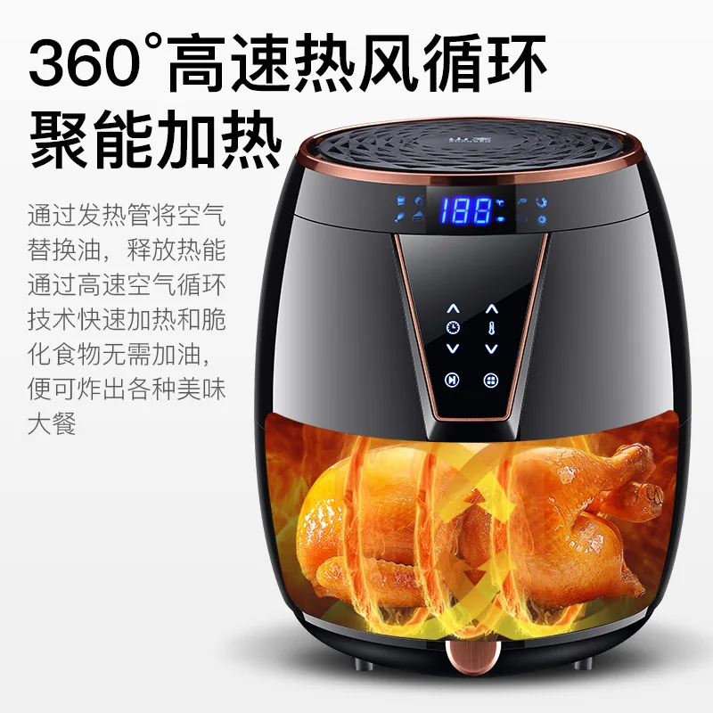 Фритюрница для картофеля фри многофункциональная Бездымная электрическая