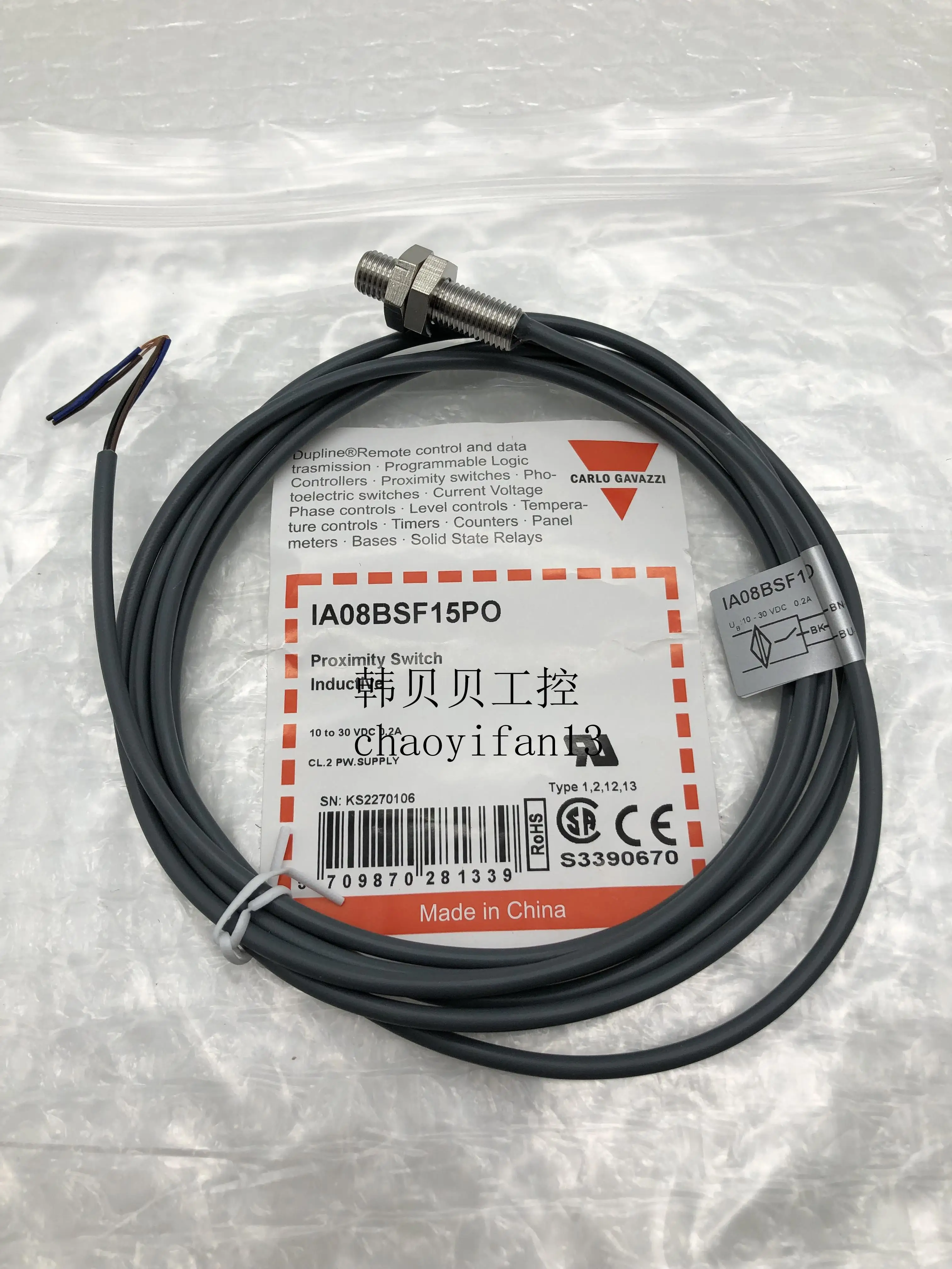 

Новый оригинальный датчик Карло гавацзи IA08BSF15PO IA08BSF15P0