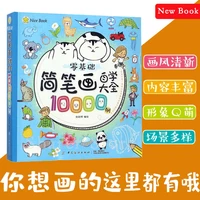 painting and drawing books stick figure 10000 examples to learn early education puzzle graffiti coloring for childrens art