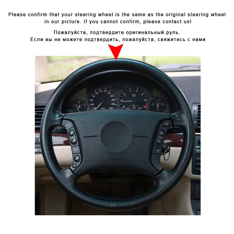 Auto Braid On The Steering Wheel Cover for BMW E36 1995-1997 E46 1998-2004 E39 1995-2003 X3 E83 X5 E53 Car Covers Car-styling | Автомобили