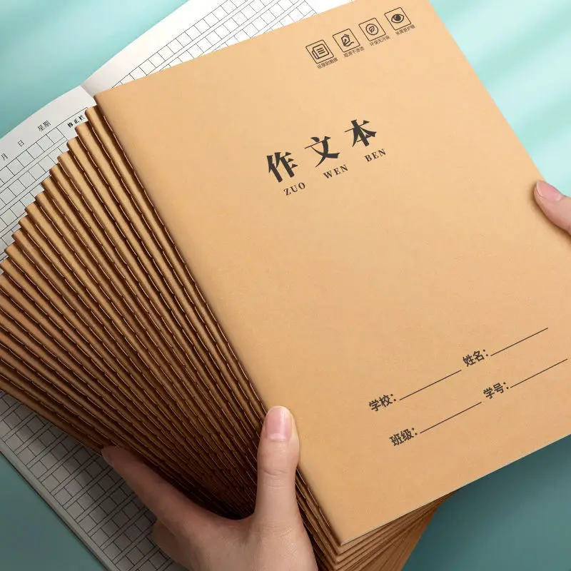 Children in Grades 1-6 300Grid Kraft Paper Grid Book Student Chinese text 16k Thick And Impermeable Ink