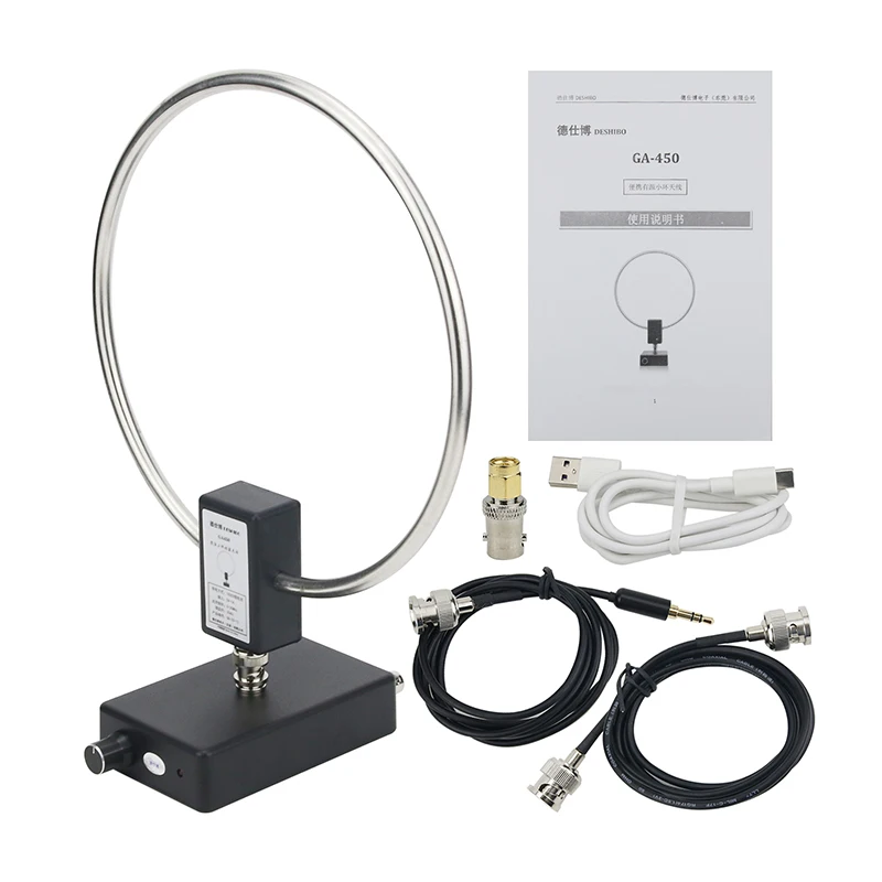 Wishcolor GA-450 Loop Antenna SDR Short Medium Wave Radio Antenna SW 2.30-30MHz MW 522-1710KHz GA450