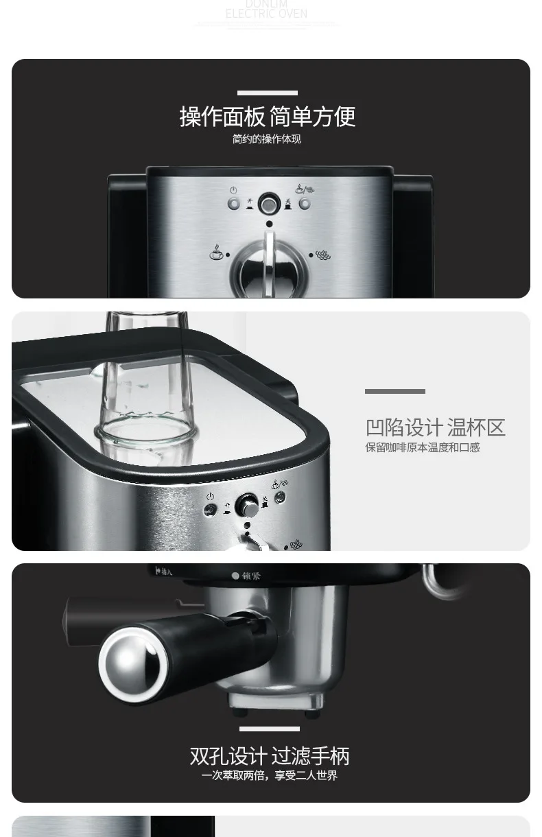 Donlim/DF DL-KF500 Эспрессо-машина полуавтоматическая Бытовая Коммерческая капсула три в одном