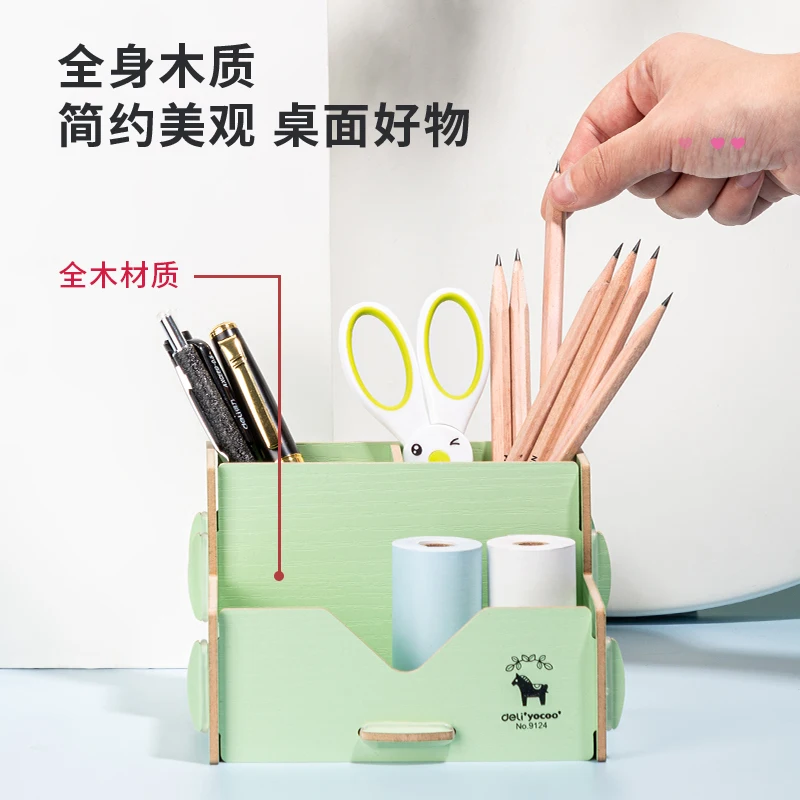 Deli 9124 деревянный Комбинированный держатель для ручек настольный органайзер