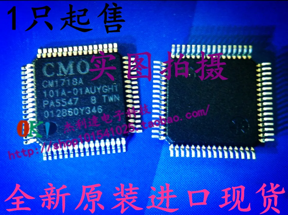 

CM1718A QFP64 new original authentic spot