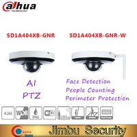 dahua 4mp starlight ptz wizsense network camera sd1a404xb gnrsd1a404xb gnr w face detection people counting ip security camera