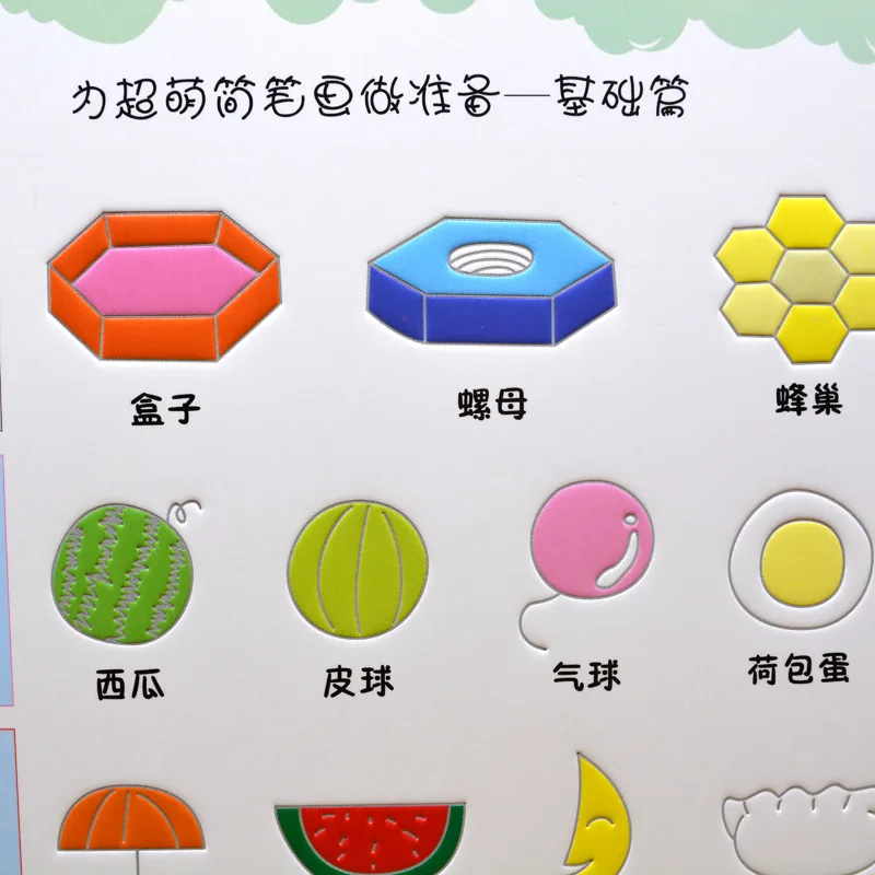 Детская книжка-раскраска 1 шт. новая мультяшная книга для рисования