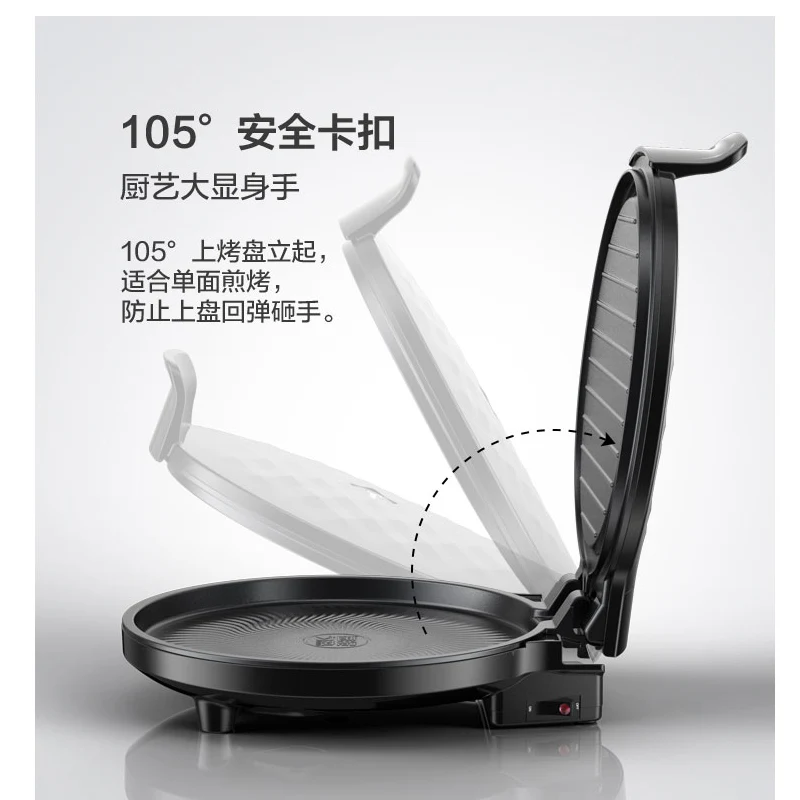 Household Vertical Non-stick Pancake Pan Comes With Return Oil Guide Tank Has Automatic Power-off Design Uses Dual Heating | Бытовая