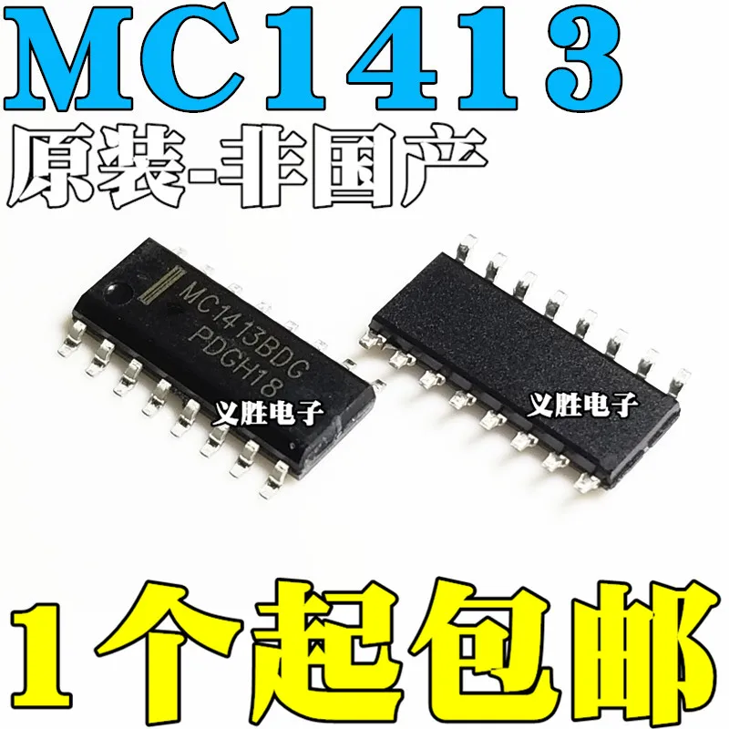 Новый и оригинальный MC1413DR2G SOP16 MC1413DG MC1413BDR MC1413BDR2G Высокое напряжение большой ток строка