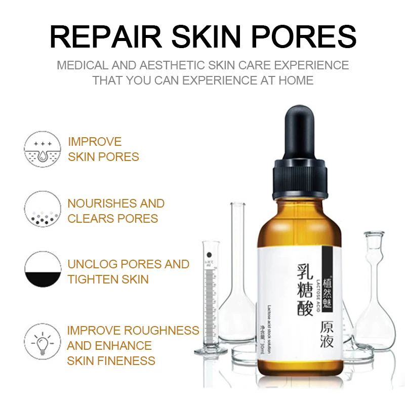 30 мл галактопырано эссенция жидкая Осветляющий увлажняющий лифтинг очистить