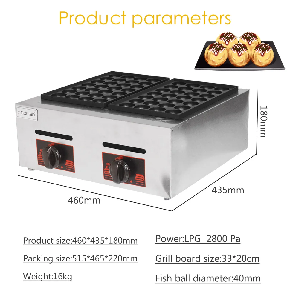 XEOLEO двойные пластины газа рыбный шар машина LPG мяч TAKOYAKI гриль машина коммерческий осьминог мяч печи