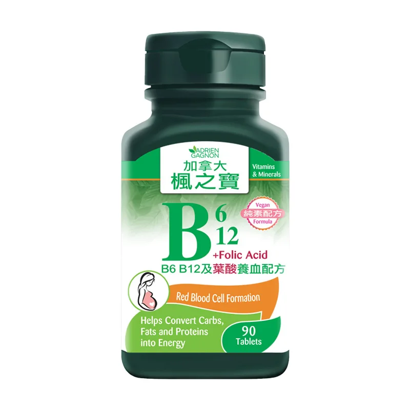 Adrien Gagnon B6B12 Folic Acid Pregnancy Capsules 90 Capsules/Bottle Free Shipping