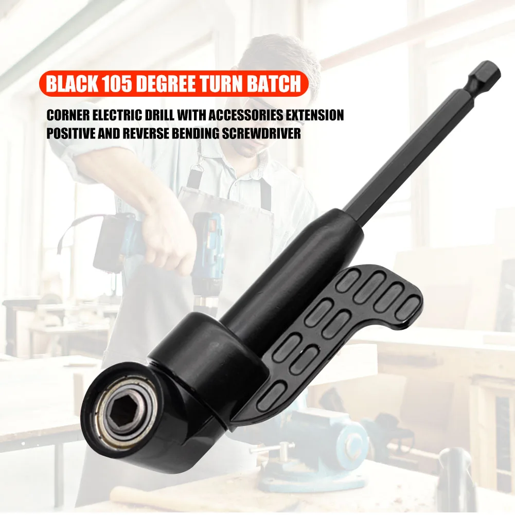 105 градусов угол отвертки набор держатель отвертка сильная прочность адаптер