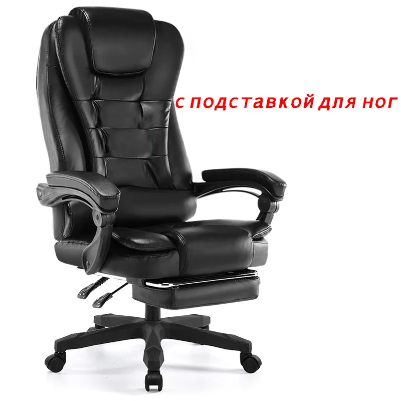 Высокое качество офисное кресло Boss эргономичное компьютерное игровое кресло интернет сиденье для кафе домашнее кресло - Цвет: with footrest 4