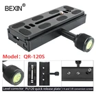 QR120 зажим для адаптера камеры быстросъемный зажим длинная пластина зажим для телефото зажим для стандартной головки штатива камеры Arca