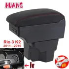 Подлокотник для KIA Rio 3 KIA K2 X-line Rio 3 2011 2012 2013 2014 2015 2016