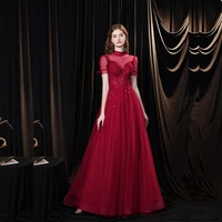 2021 spring latest wine red long prom party dresses tulle high neck with short sleeves beading sequns evening gowns back out