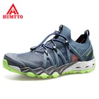 Мужские дышащие кроссовки для активного отдыха HUMTTO, цвета на выбор