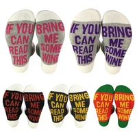 novelty funny saying crew socks shiny if you can read this bring me wine hosiery
