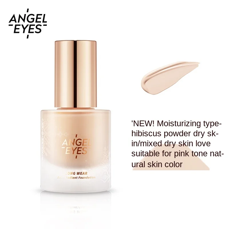 Жидкая Основа GY контроль жирности стойкий консилер и увлажняющий крем дешевый