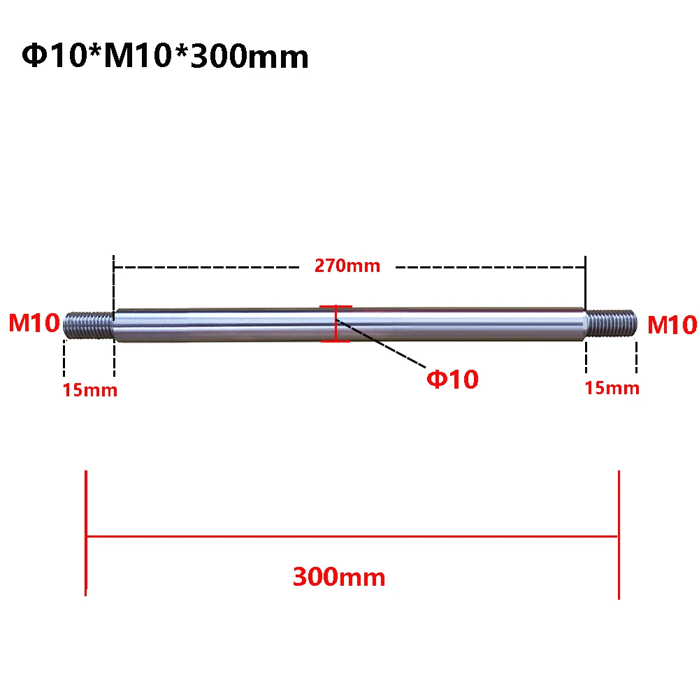 Телескопическая оптическая ось с возвратно поступательным механизмом M8 Φ 10 200
