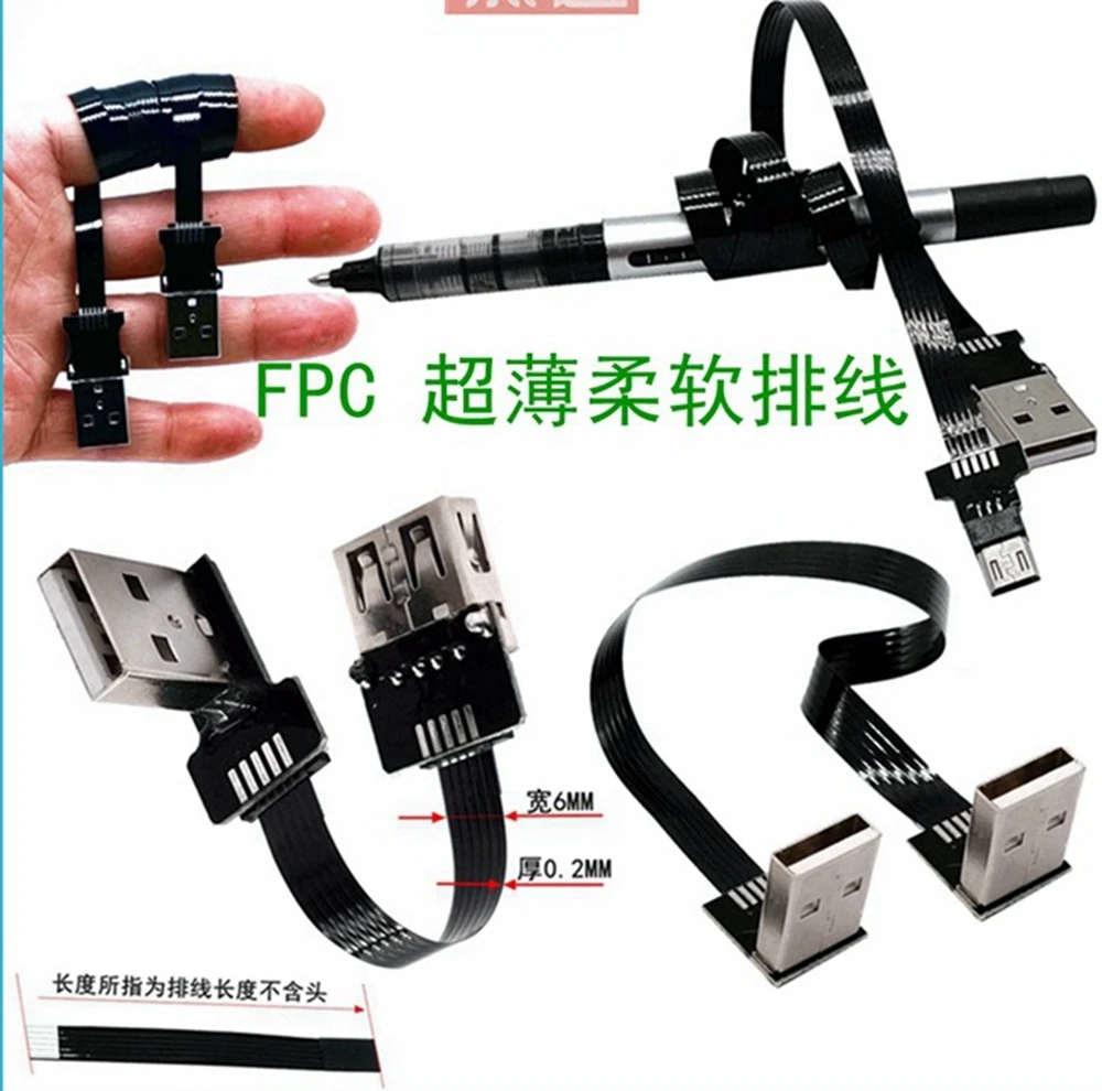 Мини-USB-кабель для передачи данных угловой Т-порт V3 старый тахограф линия питания