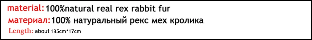 Зимний женский модный натуральный мягкий кроличий мех, шарфы для шеи, теплая полнота, меховой шарф, брендовый Повседневный Шарф из натурального кроличьего меха, 4 ряда