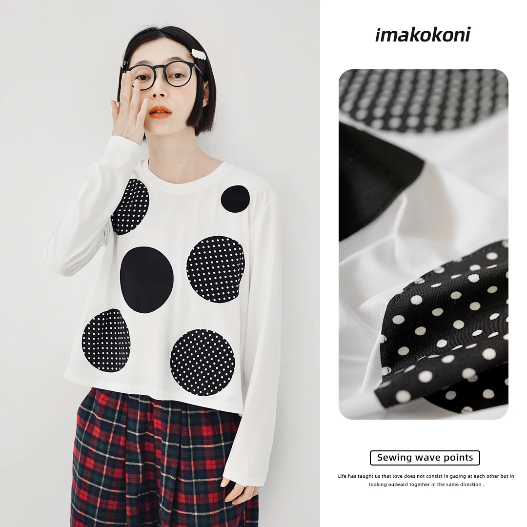 imakokoni 2021 autumn and winter original two-color wave dot stitching base long T casual long-sleeved women's clothing 213529