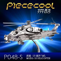 metalhead 3d diy metal puzzle model helicopter 3d laser cut assemble jigsaw toys decoration gift for adult