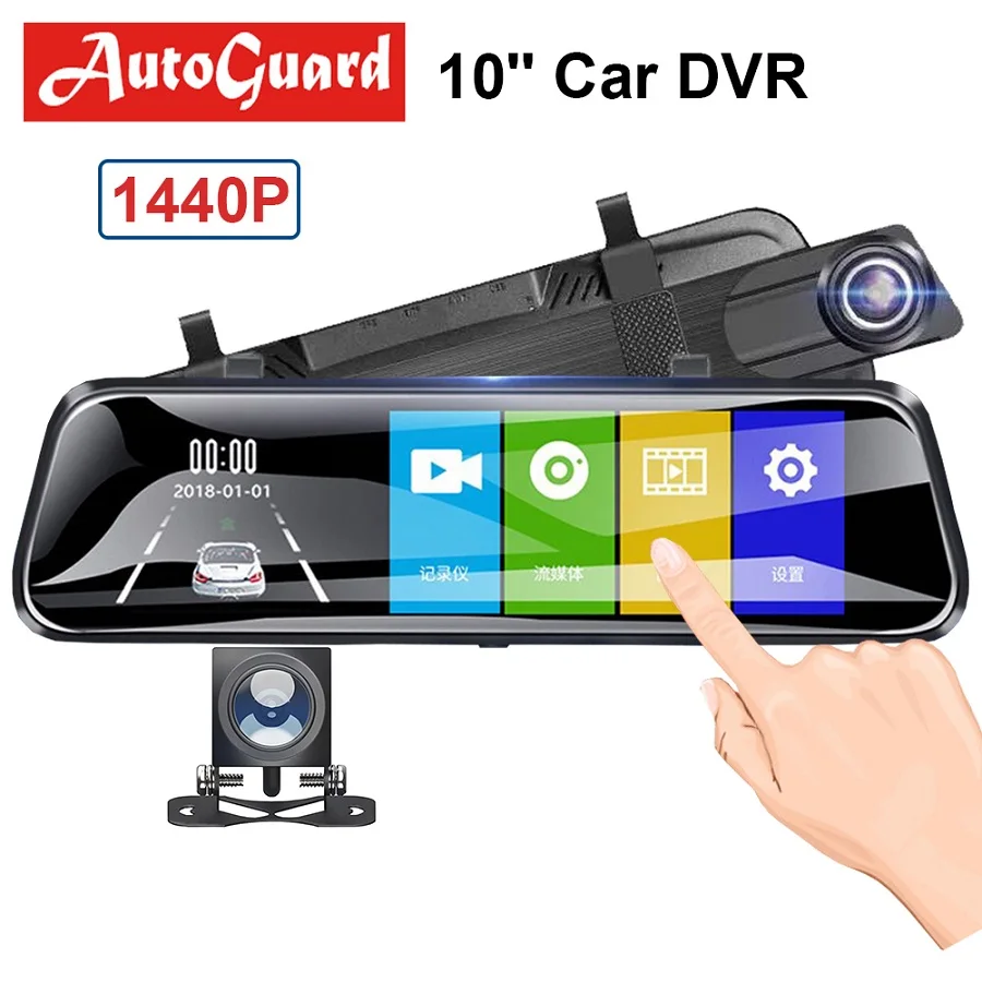 Зеркало видеорегистратор Diagtech 1440P с функцией ночного видения|Видеозеркало для