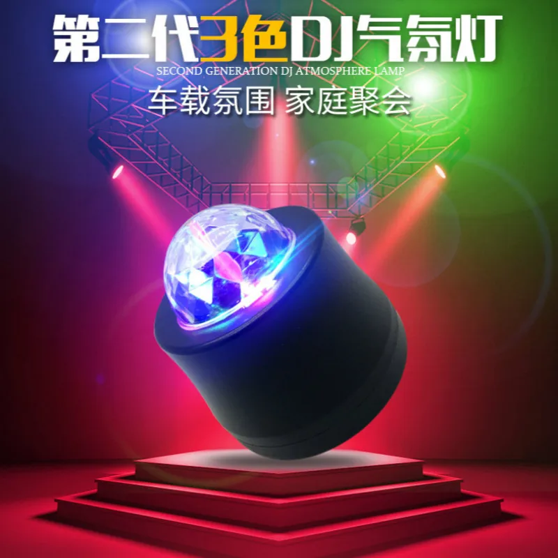 Уличная Автомобильная развлекательная DJ лампа светодиодный хрустальный