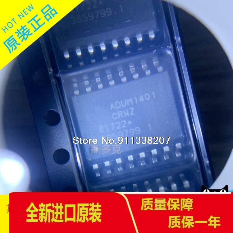 

ADUM1401CRW ADUM1401CRWZ