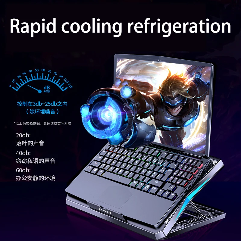 подставка для ноутбука с 6 вен