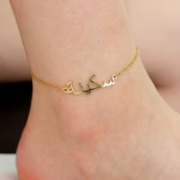 personalized name anklet customized stainless steel gold arabic nameplate pendants beach accessory best birthday gift for women