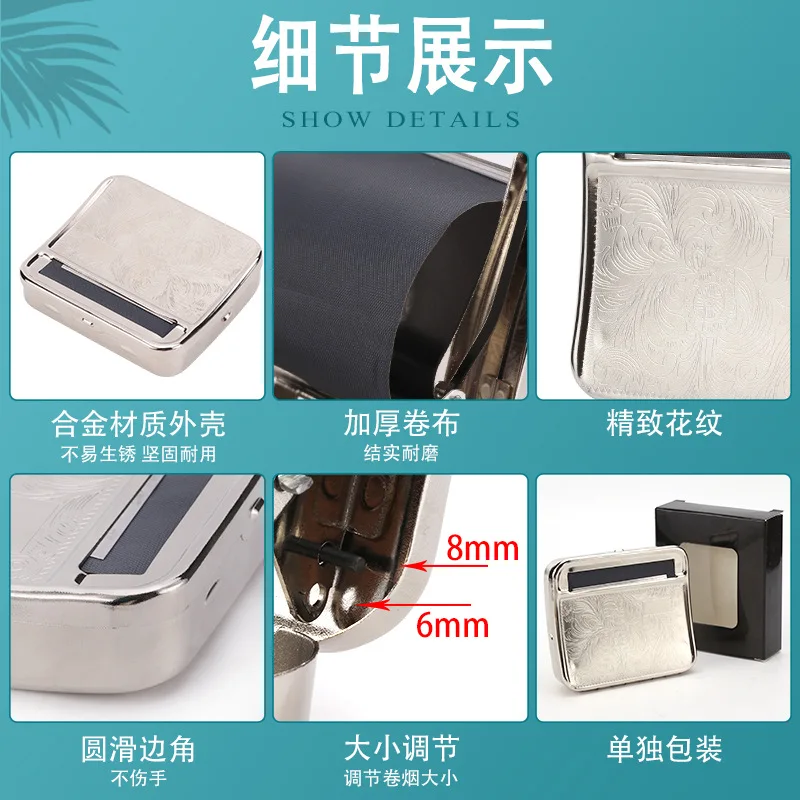 

Metal Automatic Cigarette Rolling Machine DIY Cigarette Box Handmade Manual Smoking Tool Accessories Cigarette Rolling Maker